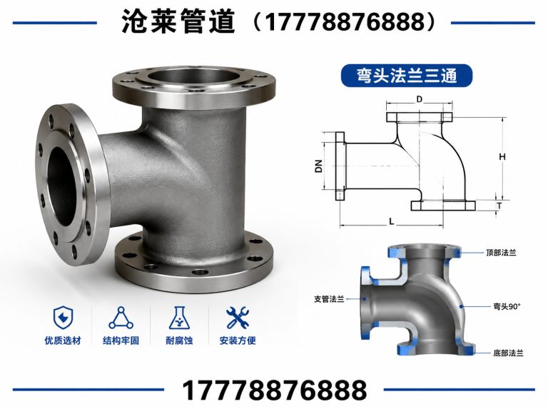 河间市来图定制展示图